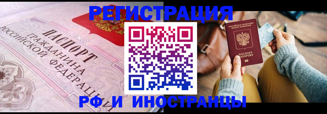 регистрация для дет. сада в Валуйках